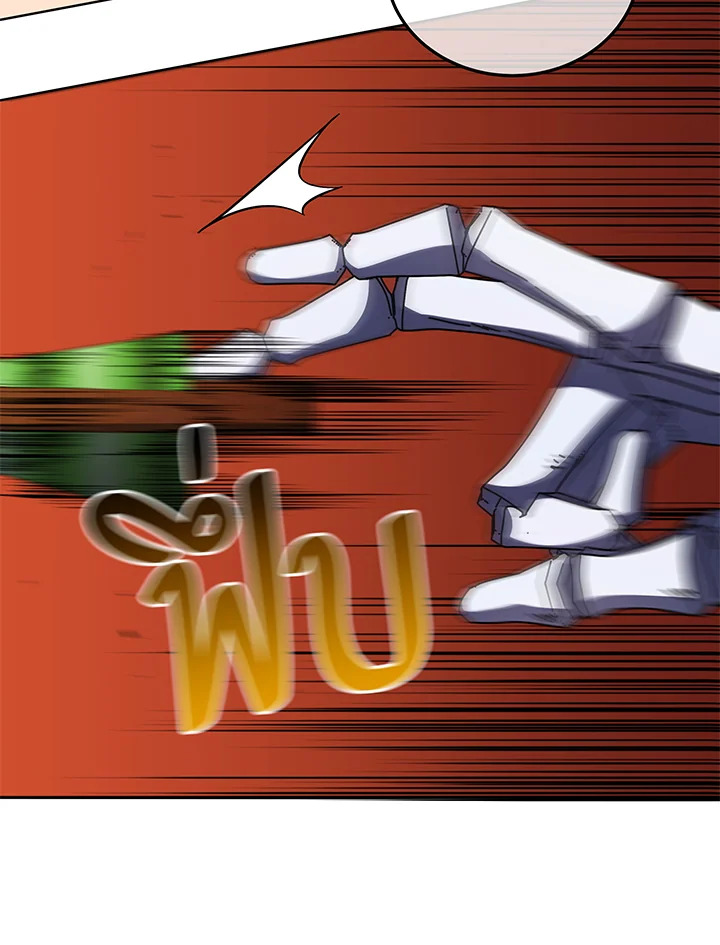 Necromancer Academy’s Genius Summoner ตอนที่ 58 แปลไทย