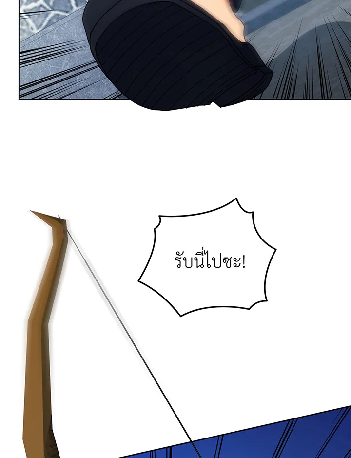 Necromancer Academy’s Genius Summoner ตอนที่ 58 แปลไทย