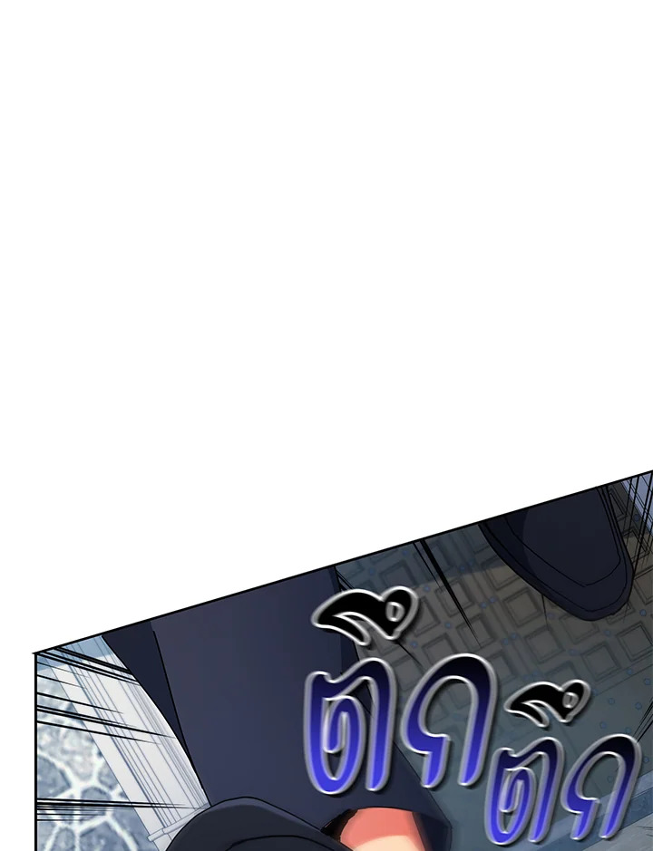 Necromancer Academy’s Genius Summoner ตอนที่ 58 แปลไทย