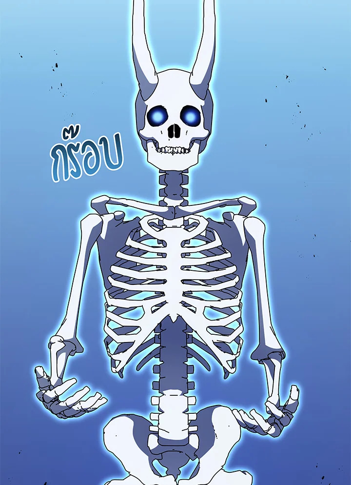 Necromancer Academy’s Genius Summoner ตอนที่ 58 แปลไทย