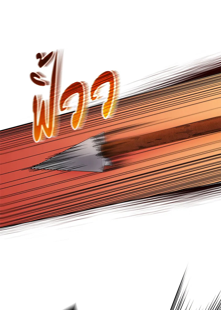 Necromancer Academy’s Genius Summoner ตอนที่ 58 แปลไทย