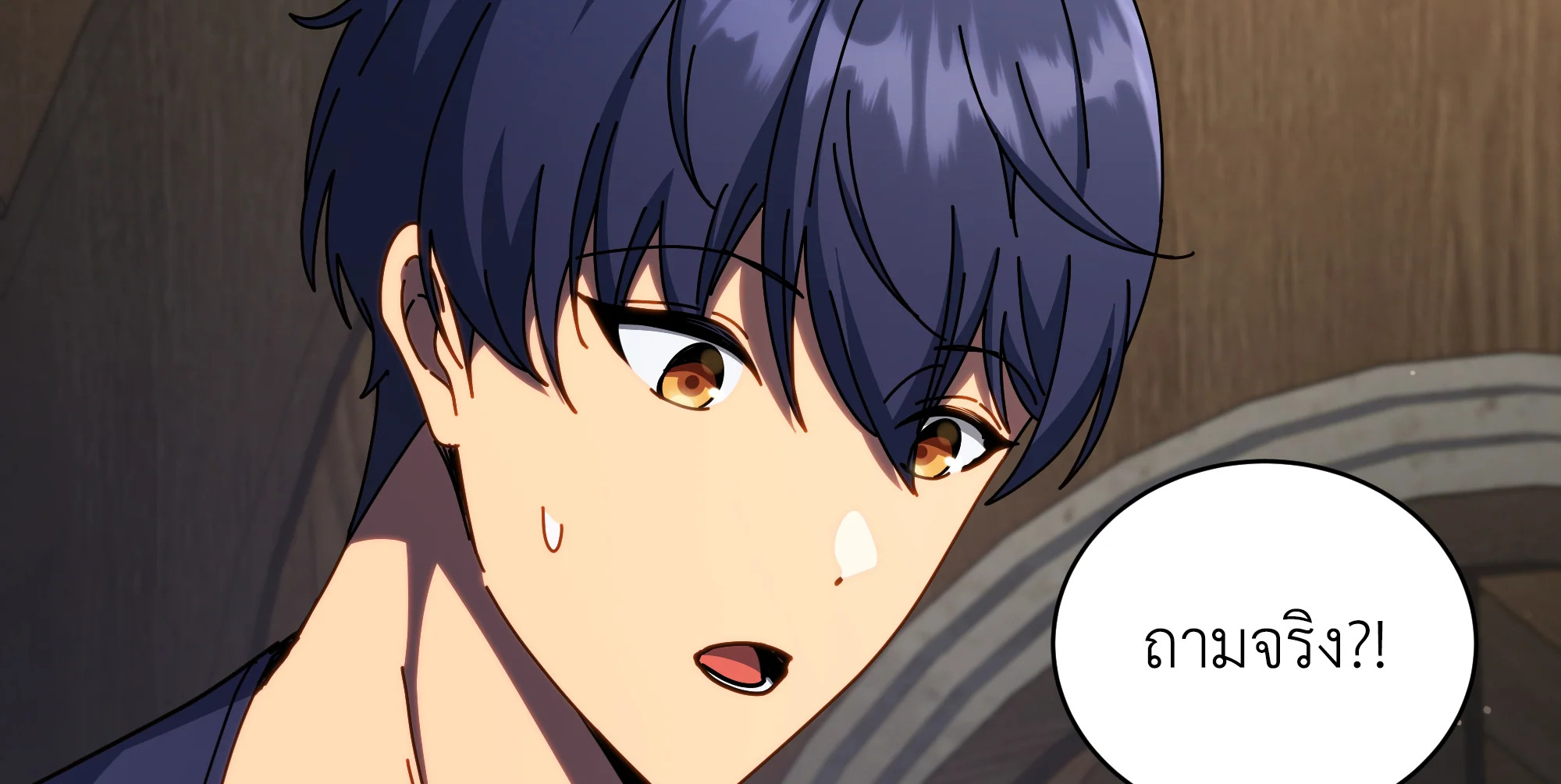 Necromancer Academy’s Genius Summoner ตอนที่ 58 แปลไทย