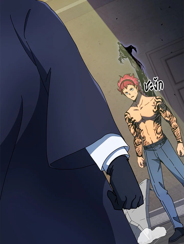 Necromancer Academy’s Genius Summoner ตอนที่ 58 แปลไทย