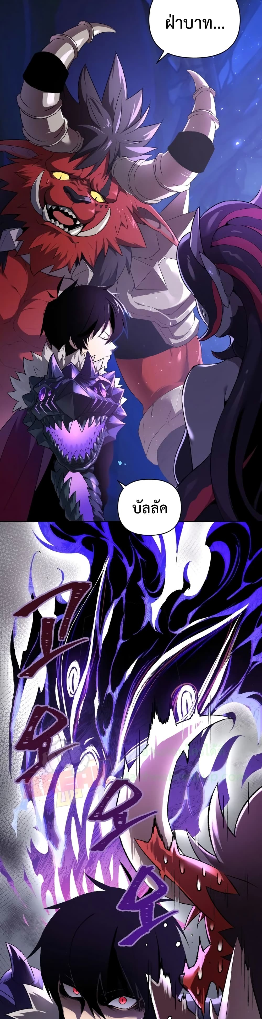 Player Who Returned 10,000 Years Later เพลเยอร์ผู้กลับมาในรอบหมื่นปี ตอนที่ 3 แปลไทย