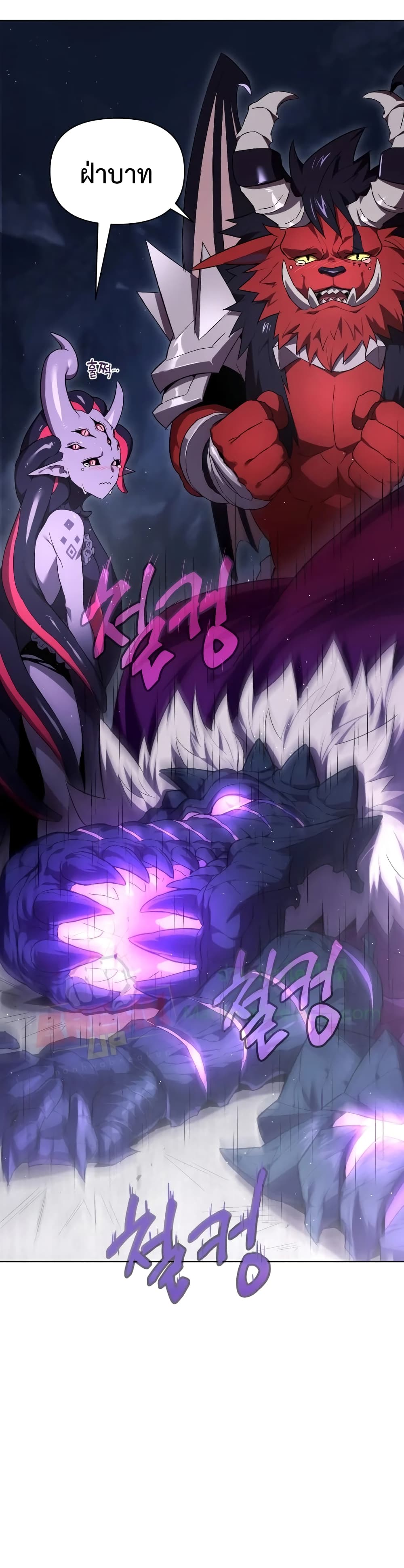 Player Who Returned 10,000 Years Later เพลเยอร์ผู้กลับมาในรอบหมื่นปี ตอนที่ 3 แปลไทย