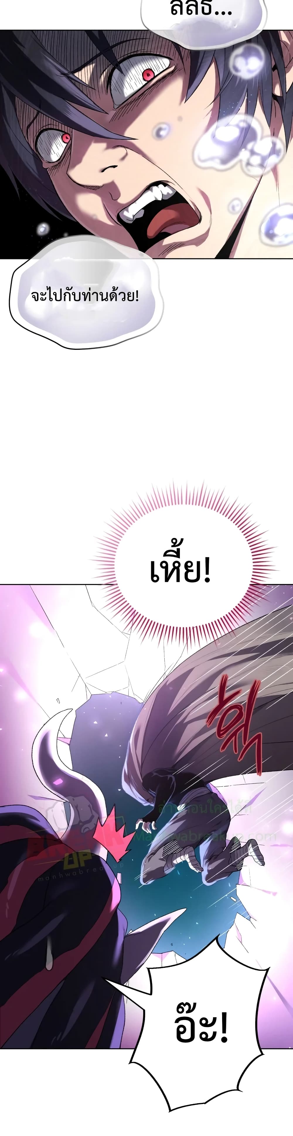 Player Who Returned 10,000 Years Later เพลเยอร์ผู้กลับมาในรอบหมื่นปี ตอนที่ 3 แปลไทย