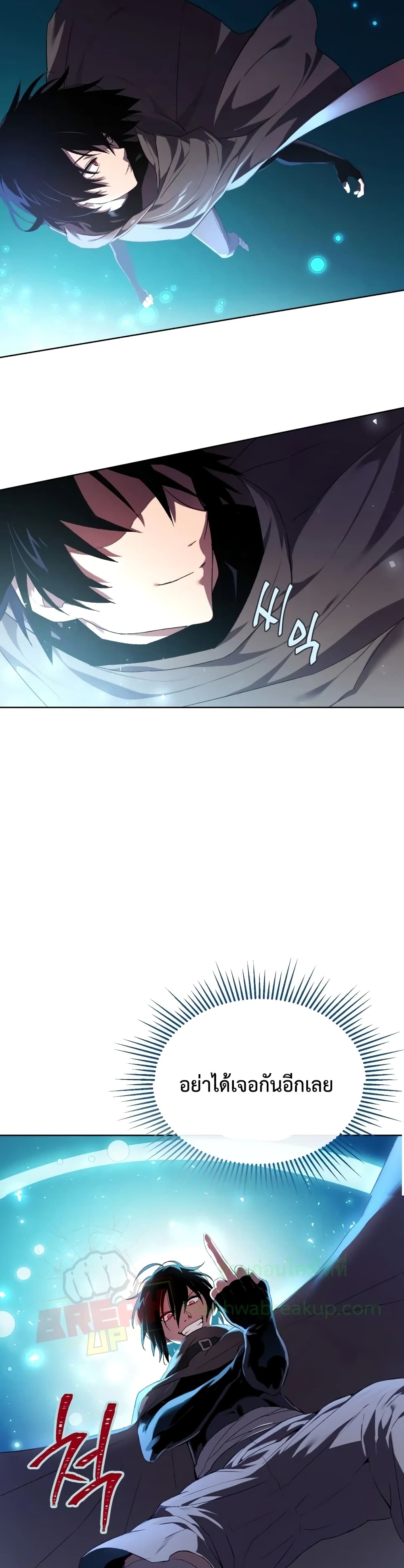 Player Who Returned 10,000 Years Later เพลเยอร์ผู้กลับมาในรอบหมื่นปี ตอนที่ 3 แปลไทย