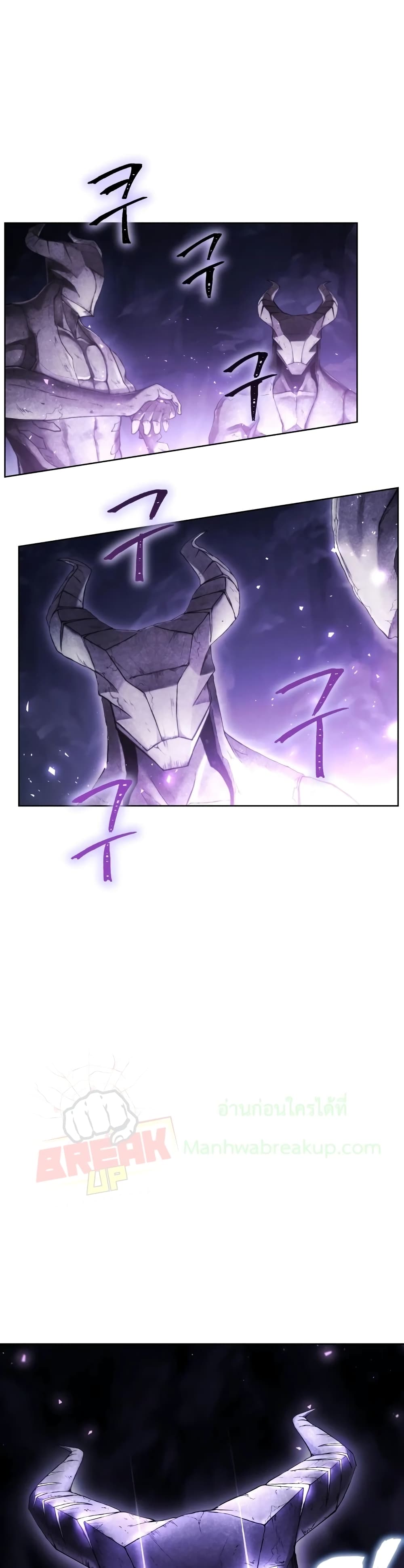 Player Who Returned 10,000 Years Later เพลเยอร์ผู้กลับมาในรอบหมื่นปี ตอนที่ 3 แปลไทย