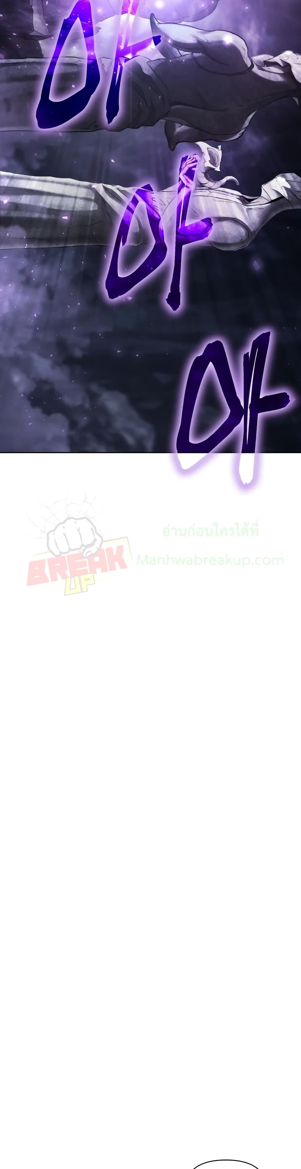 Player Who Returned 10,000 Years Later เพลเยอร์ผู้กลับมาในรอบหมื่นปี ตอนที่ 3 แปลไทย