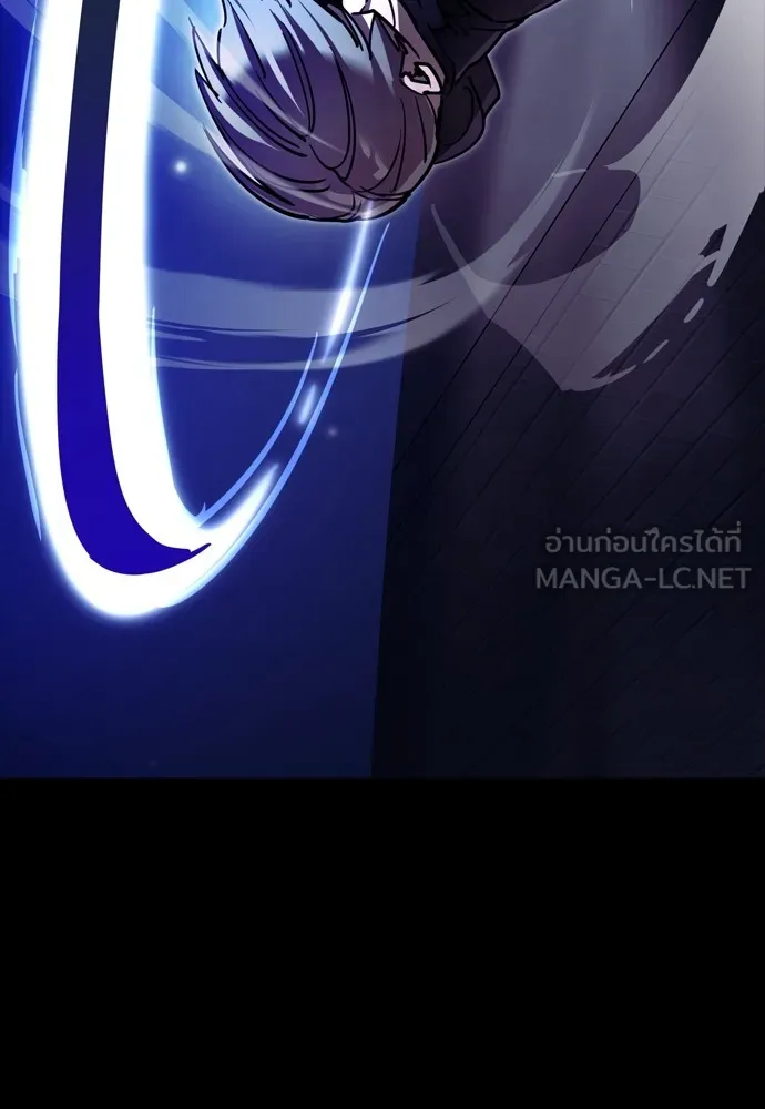 Reincarnation Path of The Underworld King ยอมรา ผู้พิพากษาจากนรก ตอนที่ 47 แปลไทย