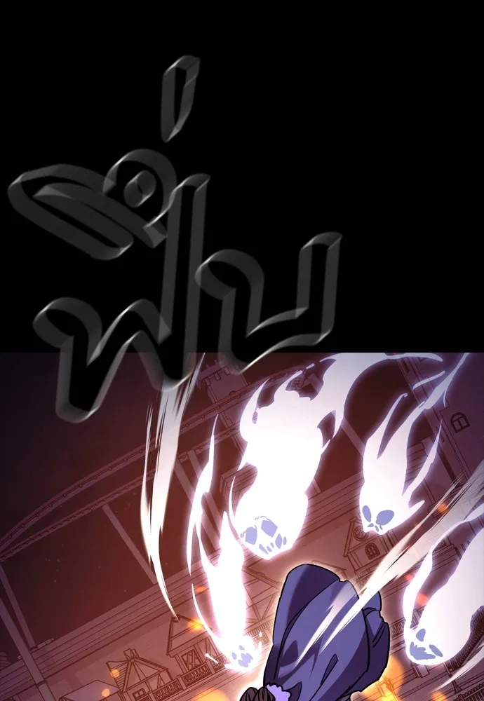 Reincarnation Path of The Underworld King ยอมรา ผู้พิพากษาจากนรก ตอนที่ 47 แปลไทย