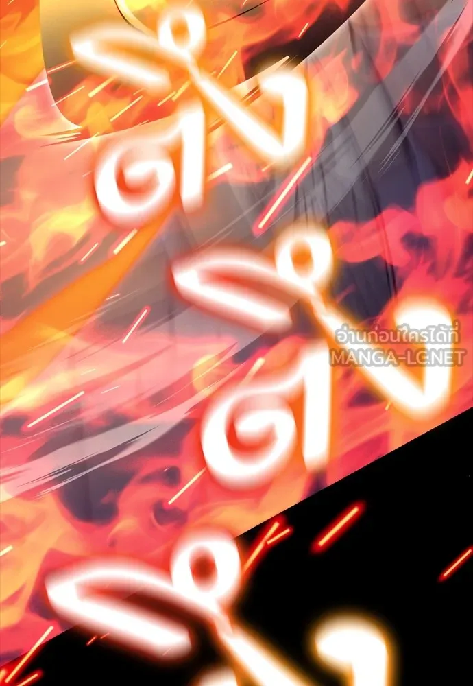 Reincarnation Path of The Underworld King ยอมรา ผู้พิพากษาจากนรก ตอนที่ 47 แปลไทย