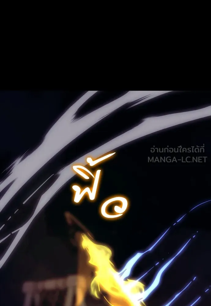 Reincarnation Path of The Underworld King ยอมรา ผู้พิพากษาจากนรก ตอนที่ 47 แปลไทย