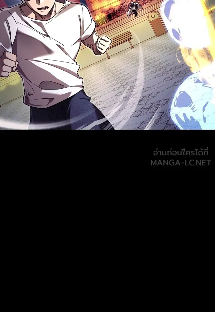 Reincarnation Path of The Underworld King ยอมรา ผู้พิพากษาจากนรก ตอนที่ 47 แปลไทย