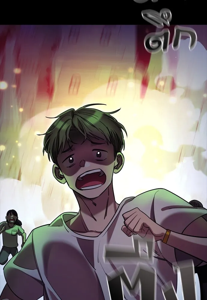 Reincarnation Path of The Underworld King ยอมรา ผู้พิพากษาจากนรก ตอนที่ 47 แปลไทย