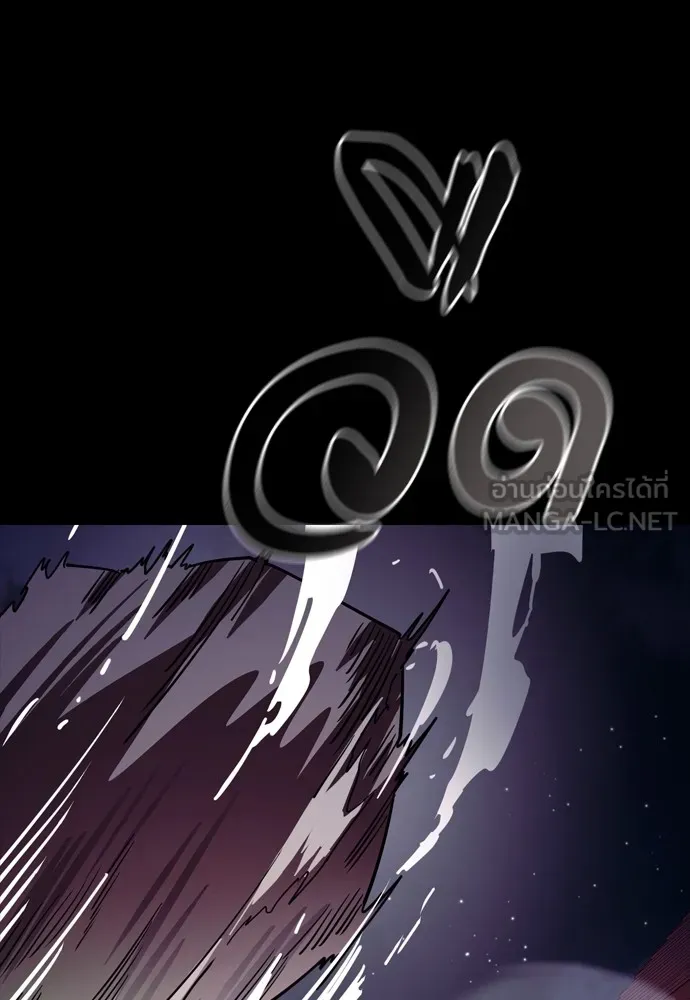 Reincarnation Path of The Underworld King ยอมรา ผู้พิพากษาจากนรก ตอนที่ 47 แปลไทย
