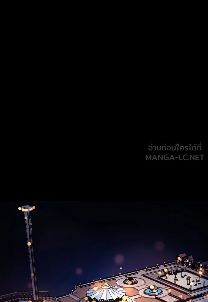 Reincarnation Path of The Underworld King ยอมรา ผู้พิพากษาจากนรก ตอนที่ 47 แปลไทย