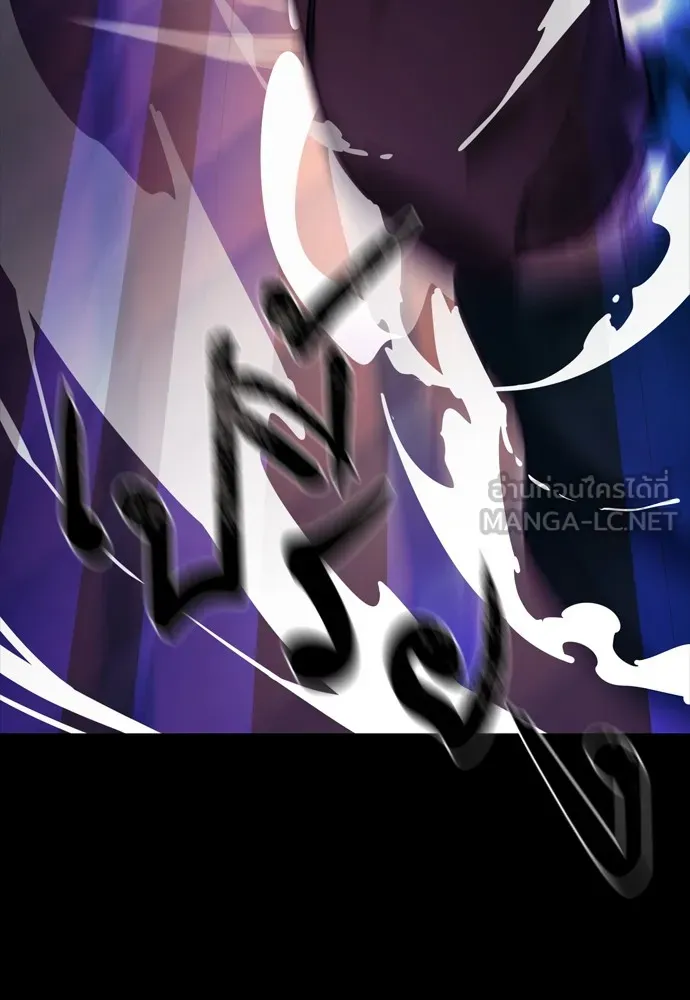 Reincarnation Path of The Underworld King ยอมรา ผู้พิพากษาจากนรก ตอนที่ 47 แปลไทย