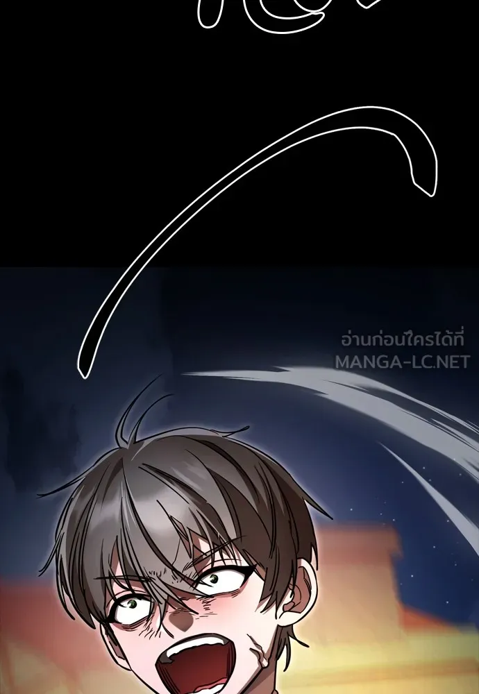 Reincarnation Path of The Underworld King ยอมรา ผู้พิพากษาจากนรก ตอนที่ 47 แปลไทย