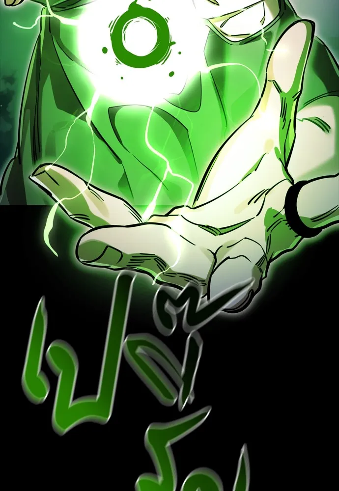 Reincarnation Path of The Underworld King ยอมรา ผู้พิพากษาจากนรก ตอนที่ 47 แปลไทย