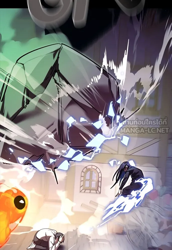 Reincarnation Path of The Underworld King ยอมรา ผู้พิพากษาจากนรก ตอนที่ 47 แปลไทย