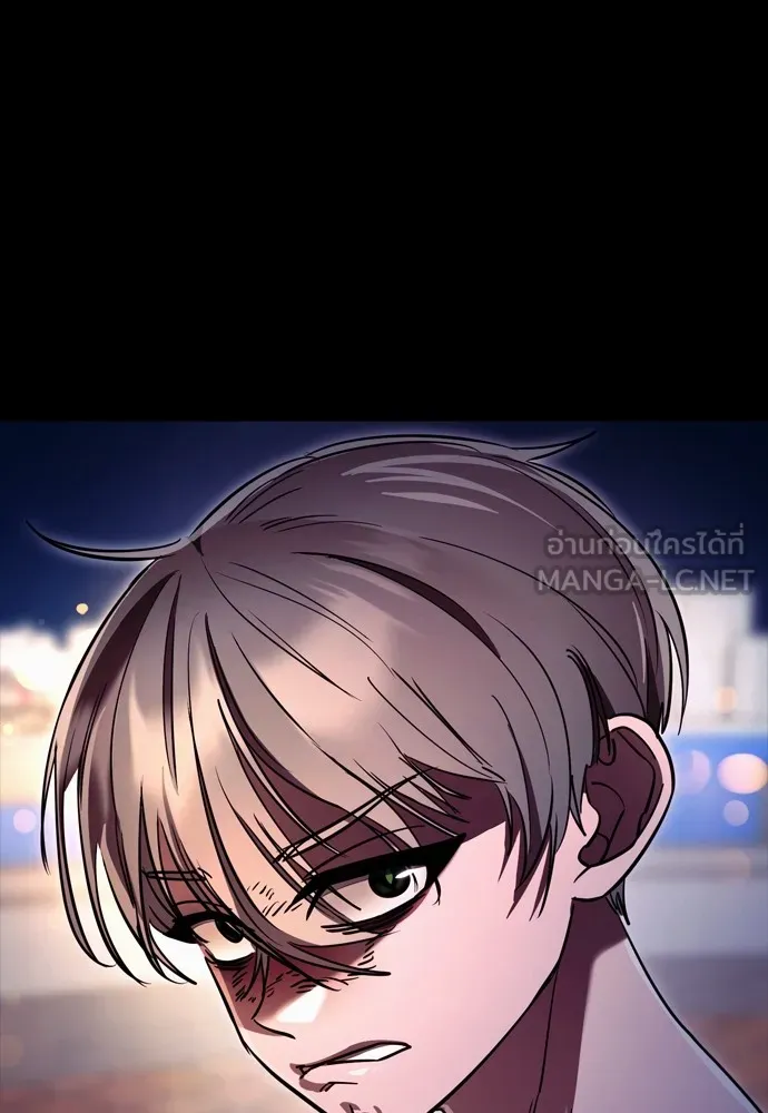 Reincarnation Path of The Underworld King ยอมรา ผู้พิพากษาจากนรก ตอนที่ 47 แปลไทย