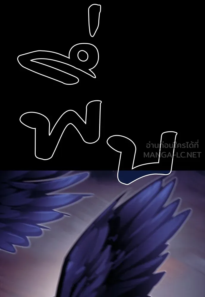 Reincarnation Path of The Underworld King ยอมรา ผู้พิพากษาจากนรก ตอนที่ 47 แปลไทย