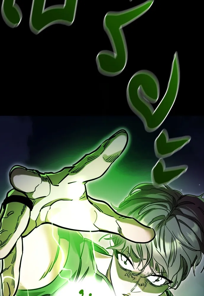 Reincarnation Path of The Underworld King ยอมรา ผู้พิพากษาจากนรก ตอนที่ 47 แปลไทย