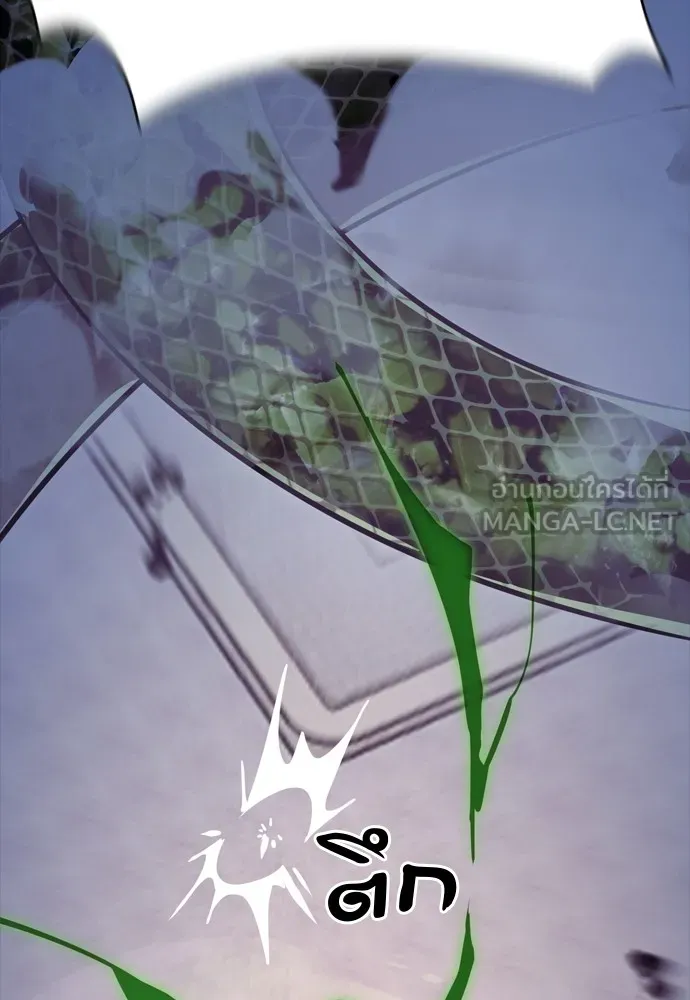 Reincarnation Path of The Underworld King ยอมรา ผู้พิพากษาจากนรก ตอนที่ 47 แปลไทย