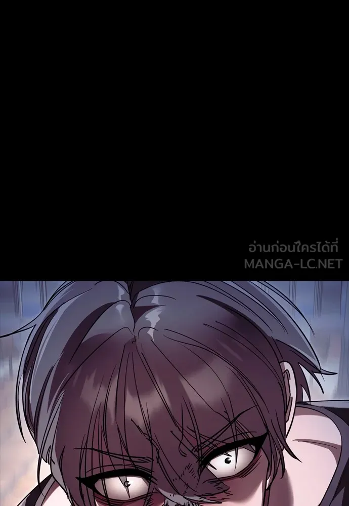 Reincarnation Path of The Underworld King ยอมรา ผู้พิพากษาจากนรก ตอนที่ 47 แปลไทย