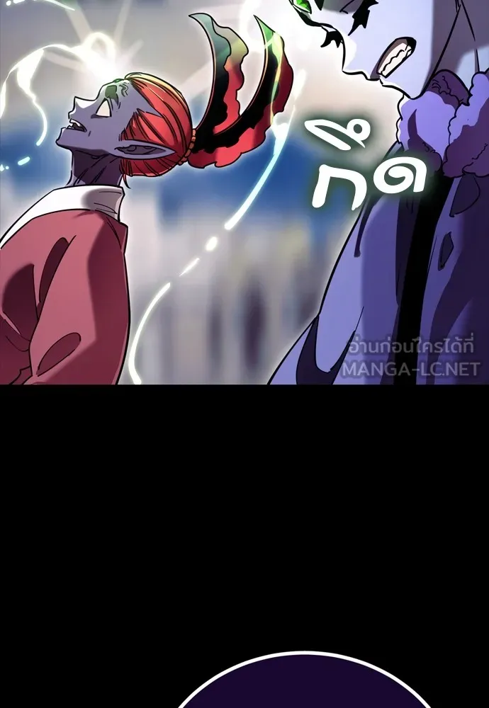 Reincarnation Path of The Underworld King ยอมรา ผู้พิพากษาจากนรก ตอนที่ 47 แปลไทย