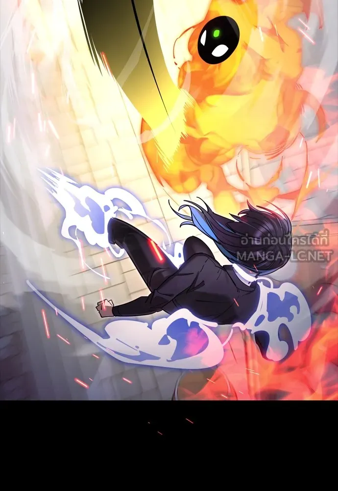 Reincarnation Path of The Underworld King ยอมรา ผู้พิพากษาจากนรก ตอนที่ 47 แปลไทย