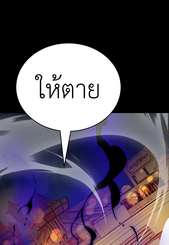 Reincarnation Path of The Underworld King ยอมรา ผู้พิพากษาจากนรก ตอนที่ 47 แปลไทย