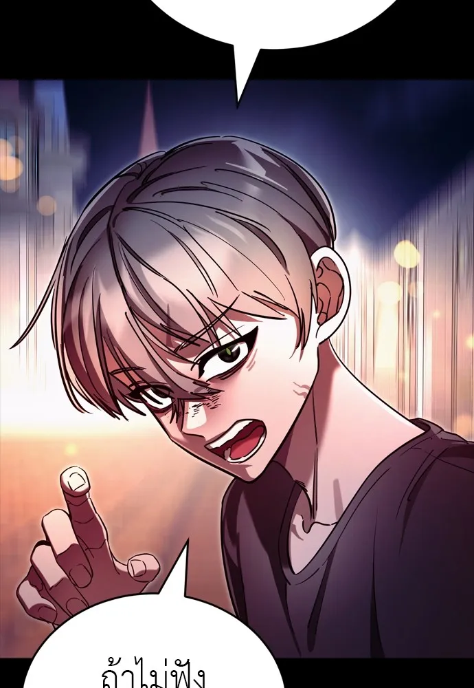 Reincarnation Path of The Underworld King ยอมรา ผู้พิพากษาจากนรก ตอนที่ 47 แปลไทย