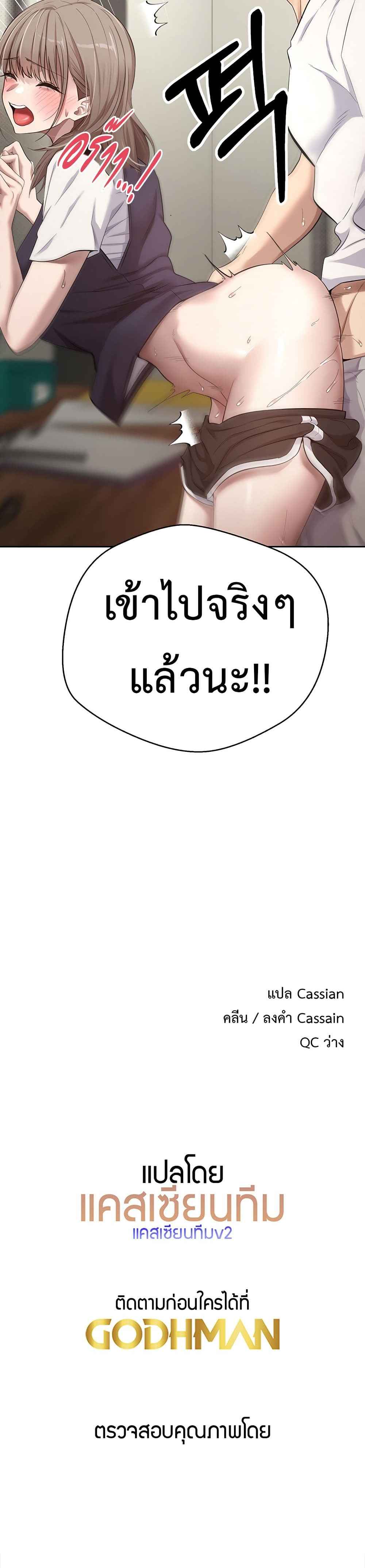 Turning My Life Around With Crypto - ตอนที่ 3