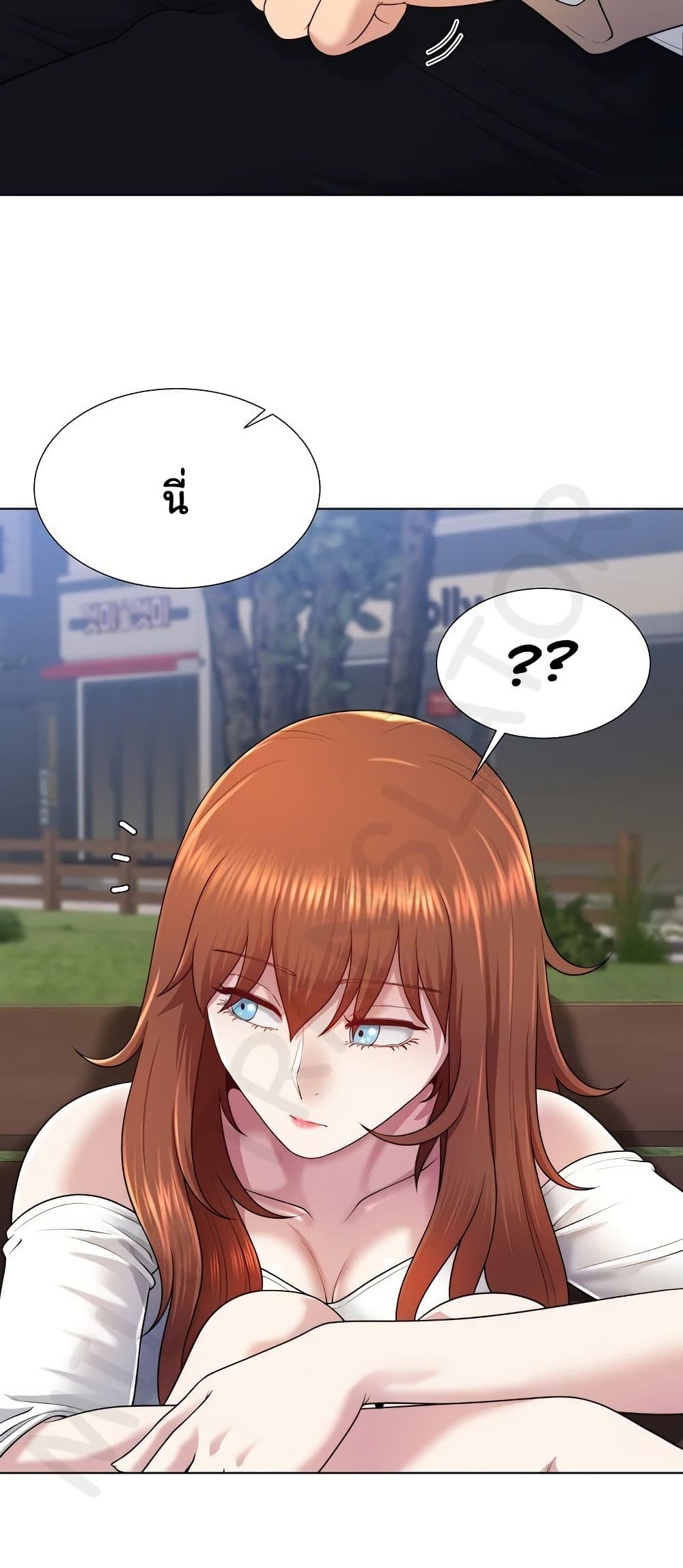 Wanna Become a Dad or a Boyfriend? - ตอนที่ 39