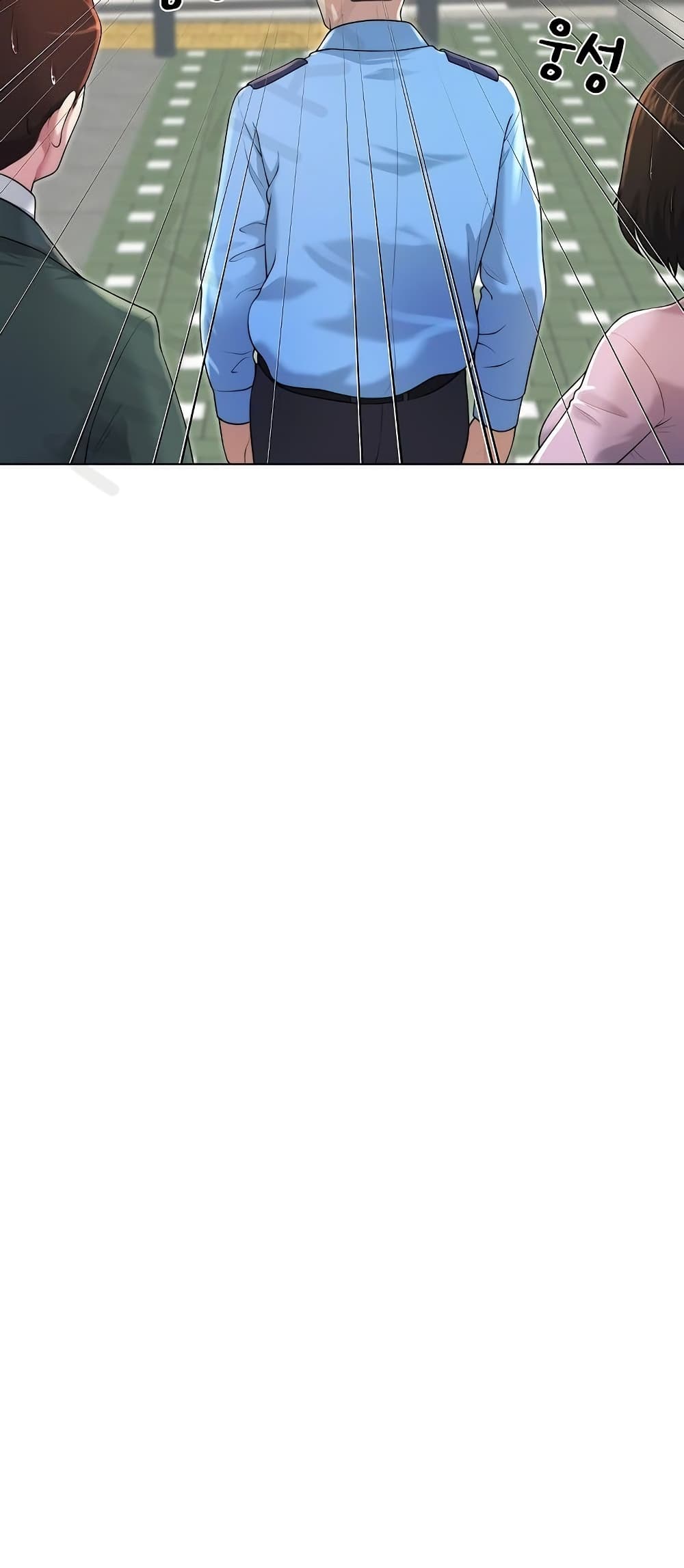 Wanna Become a Dad or a Boyfriend? - ตอนที่ 39