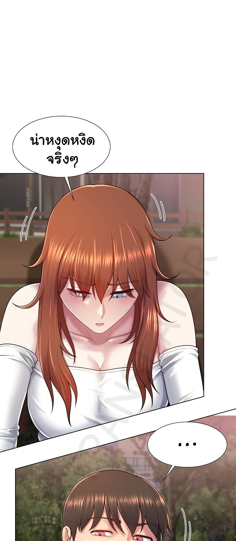 Wanna Become a Dad or a Boyfriend? - ตอนที่ 39