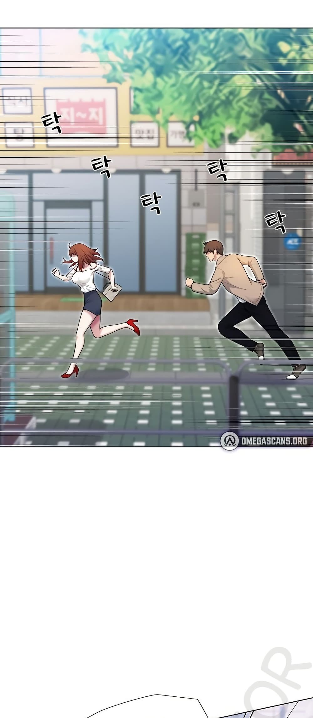 Wanna Become a Dad or a Boyfriend? - ตอนที่ 39