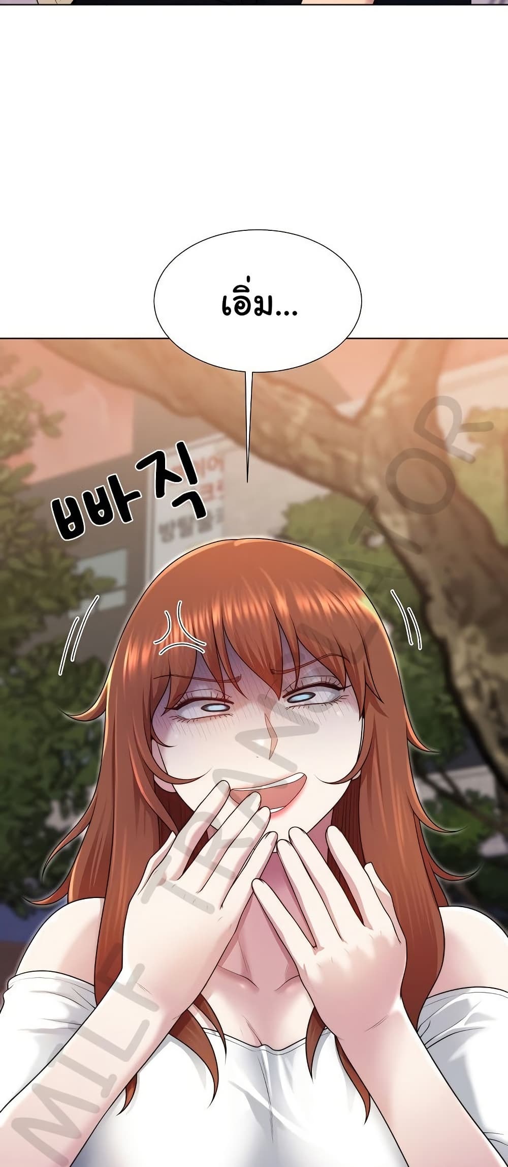 Wanna Become a Dad or a Boyfriend? - ตอนที่ 39