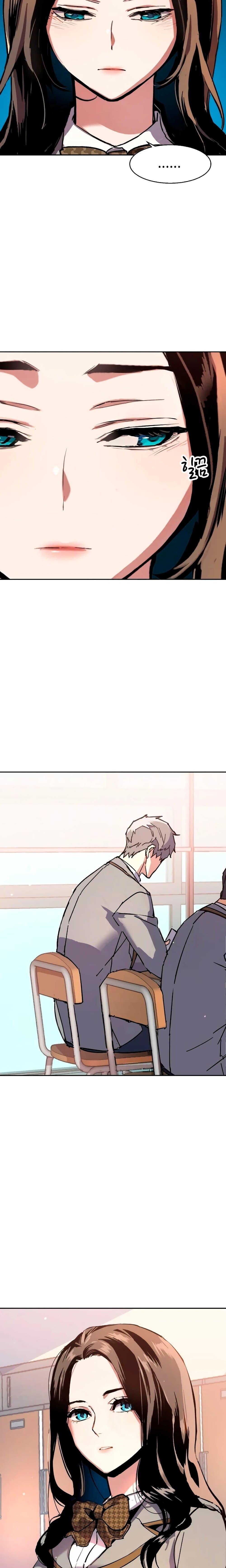 Mercenary Enrollment พี่ชายบอดี้การ์ด ตอนที่ 142 แปลไทย