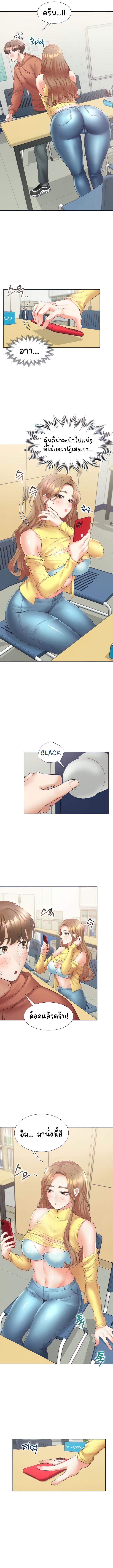 Bunk Beds - ตอนที่ 29