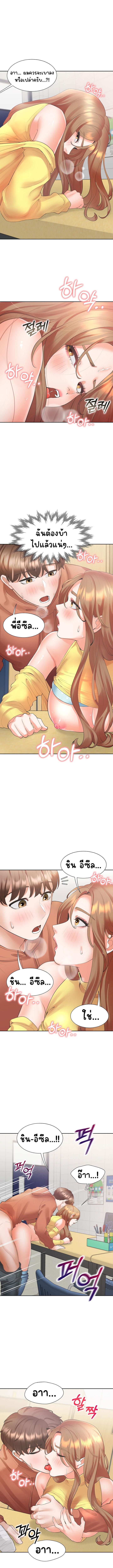 Bunk Beds - ตอนที่ 29