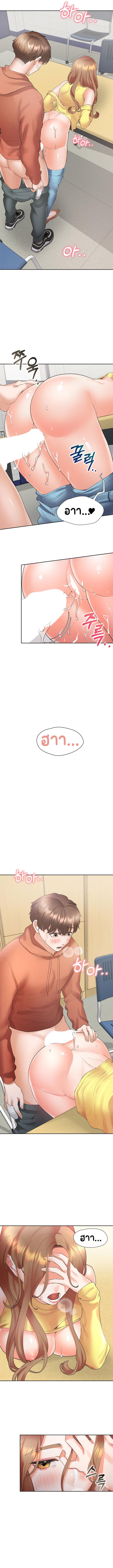 Bunk Beds - ตอนที่ 29