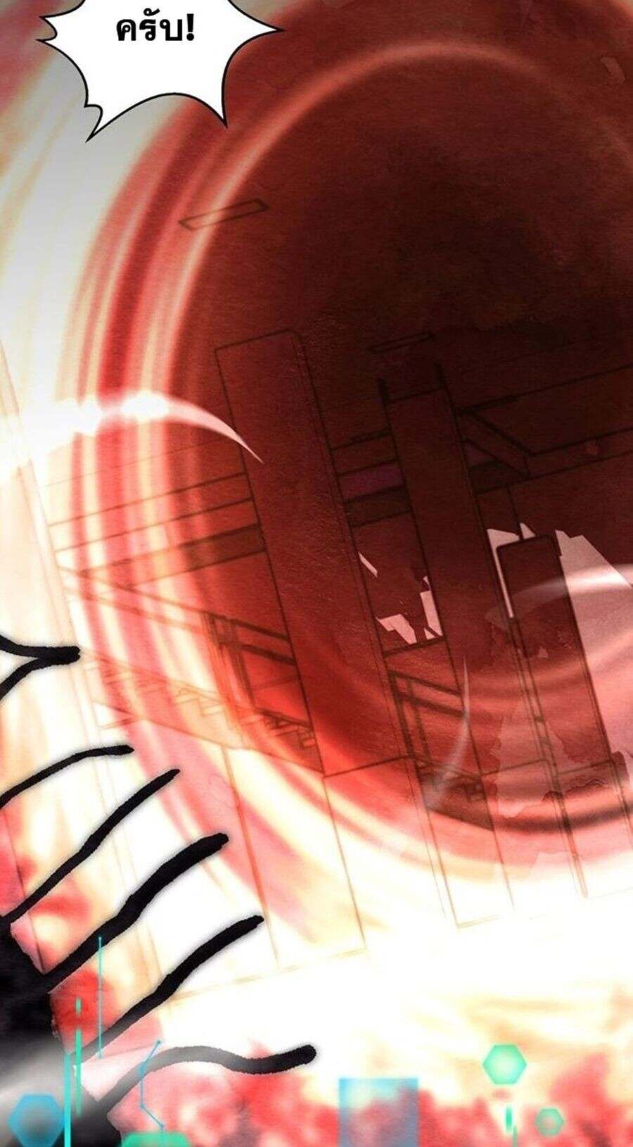 Return of the Sword God-Rank Civil Servant ตอนที่ 48 แปลไทย