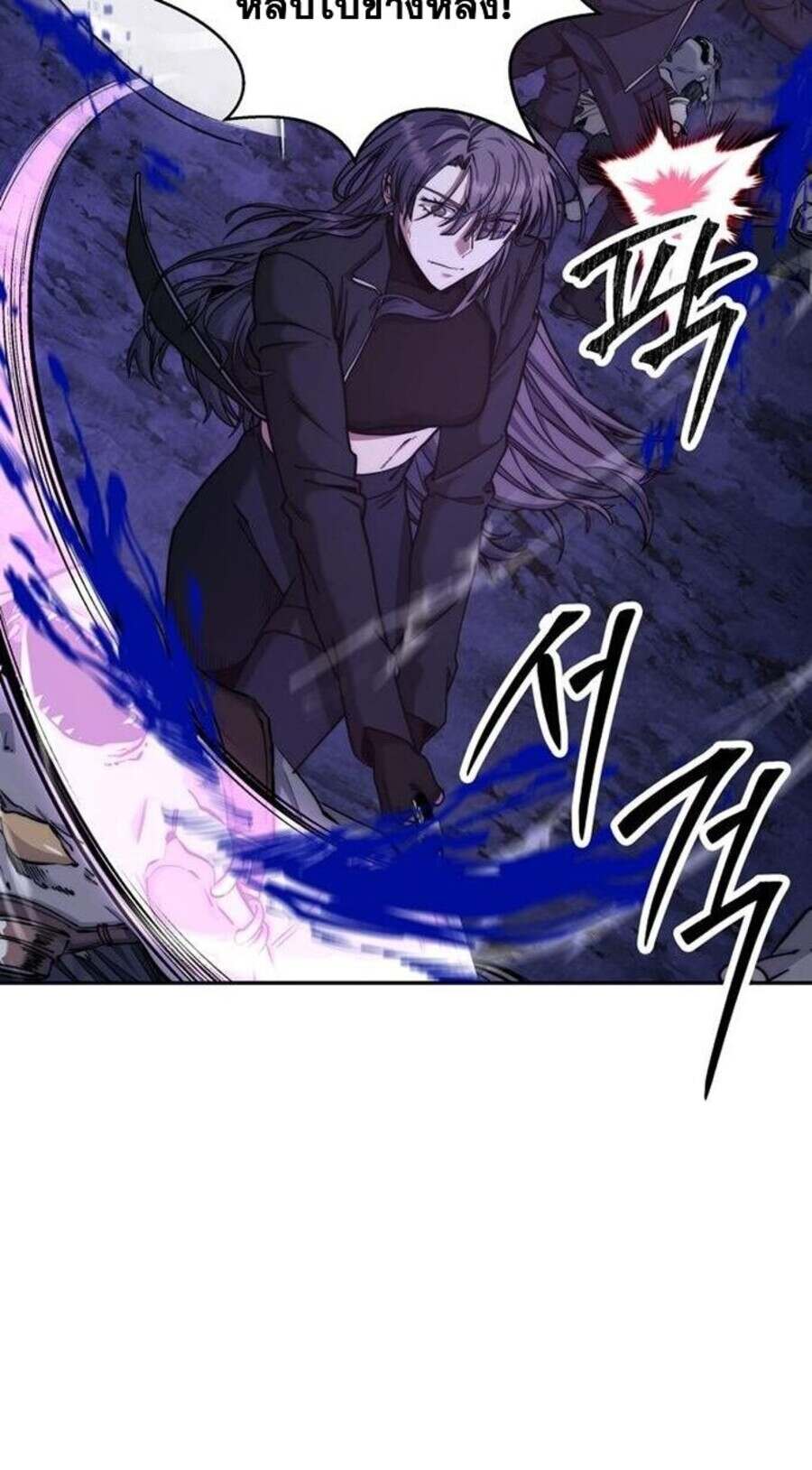 Return of the Sword God-Rank Civil Servant ตอนที่ 48 แปลไทย