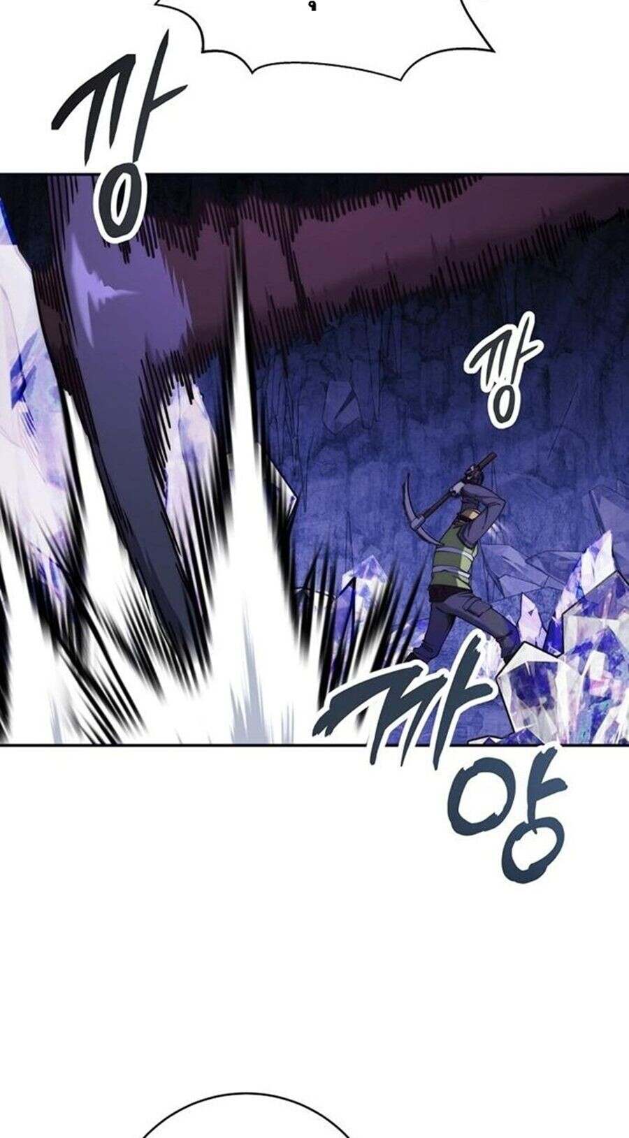 Return of the Sword God-Rank Civil Servant ตอนที่ 48 แปลไทย