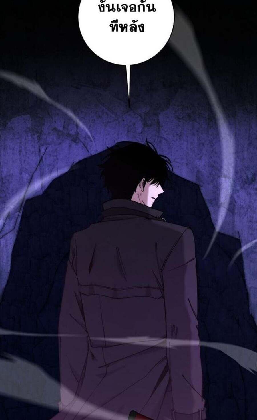 Return of the Sword God-Rank Civil Servant ตอนที่ 48 แปลไทย