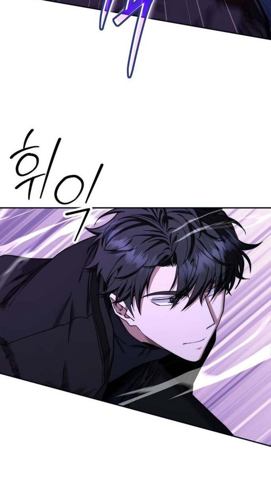 Return of the Sword God-Rank Civil Servant ตอนที่ 48 แปลไทย