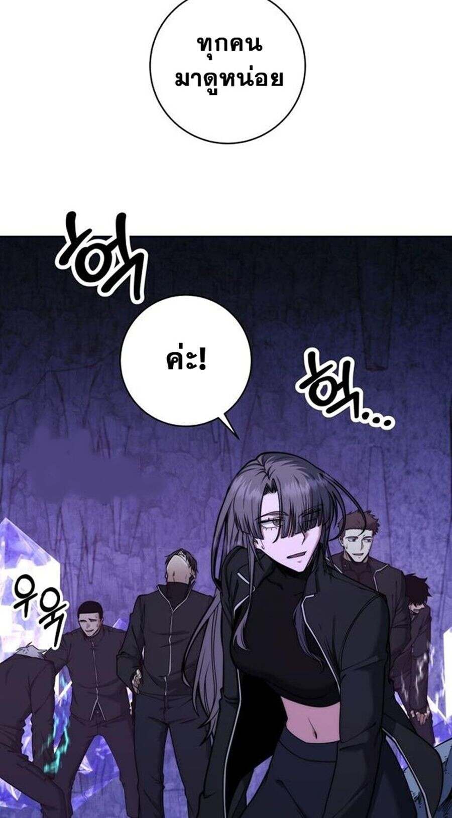 Return of the Sword God-Rank Civil Servant ตอนที่ 48 แปลไทย